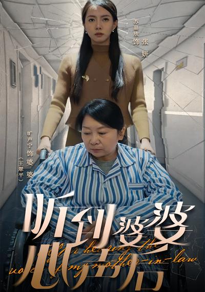 短剧封面