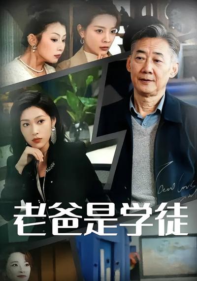 短剧封面