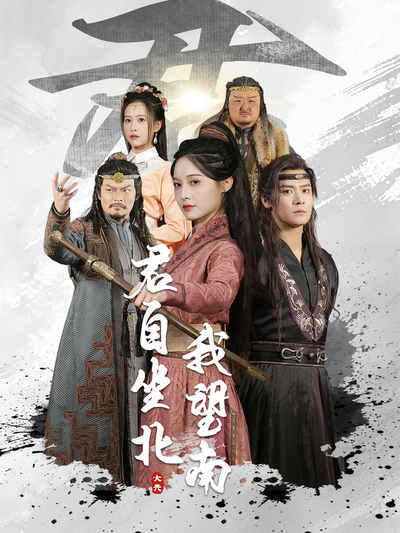 短剧封面