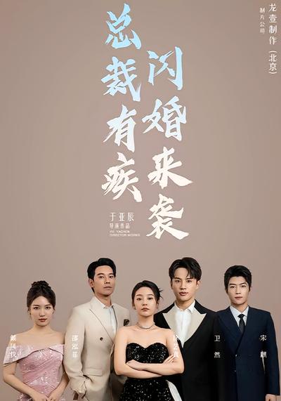 短剧封面