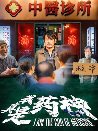 短剧封面
