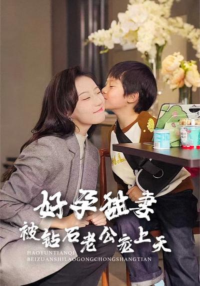 短剧封面
