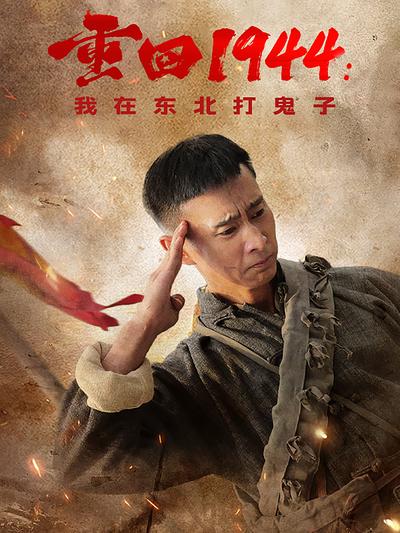 短剧封面